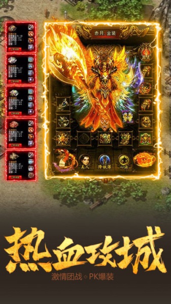 西游无限刀手游官方正式版