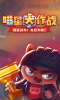 喵星大作战正版下载2023 v1.11.1 screenshot 1