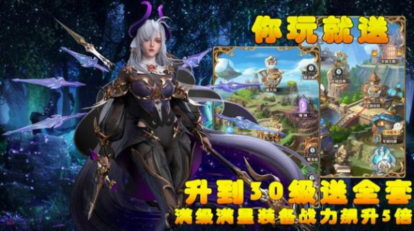 女巫魔法手游官方版