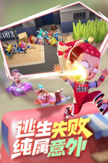 逃跑吧少年叙利亚战场最新版下载