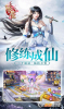 除魔逆见苍穹手游官方版 v1.0 screenshot 3