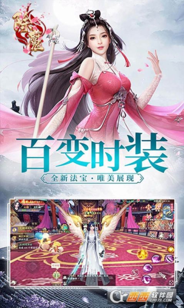除魔逆见苍穹手游官方版