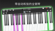 模拟我的钢琴游戏手机官方版 v1.0 screenshot 4