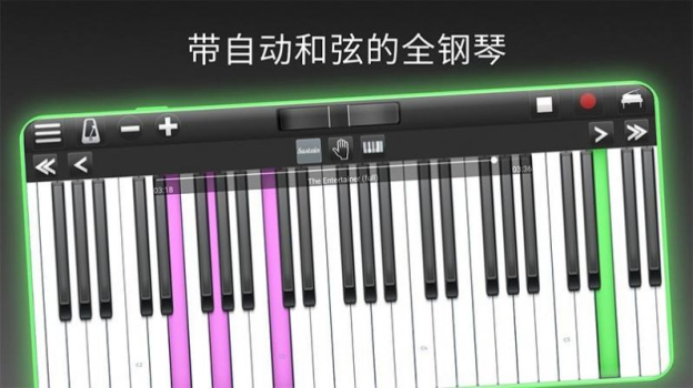 模拟我的钢琴游戏手机官方版 v1.0 screenshot 4