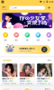闲客吃喝玩乐社交app最新版 v1.0.0 screenshot 2