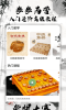 弈局象棋学习app最新版 v1.6.0 screenshot 1