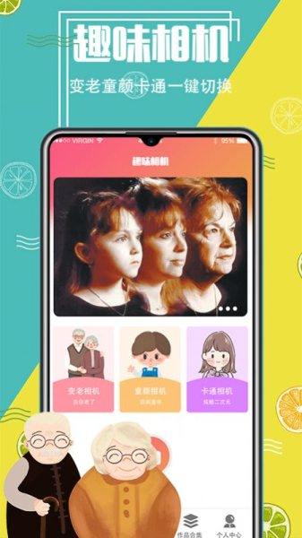 智能抠图精灵最新版app
