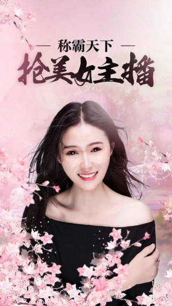 春秋霸业之问鼎天下美化版2023下载