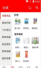 万家好店品牌优选app官方版 v1.0 screenshot 1