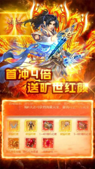 飞剑问仙之混沌手游官方正版 v1.0.1 screenshot 2