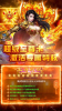 飞剑问仙之混沌手游官方正版 v1.0.1 screenshot 4