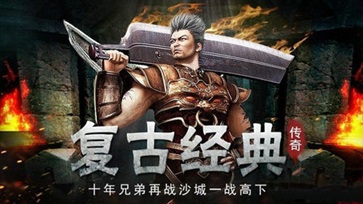 月灵超变玩心不止手游bt变态版