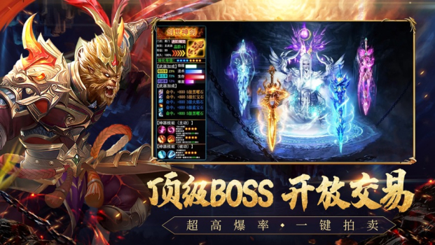 遮天后传荒古圣体手游官方苹果版 v1.0 screenshot 4