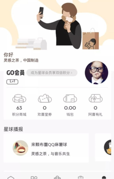 欢喜堂都爱玩电商购物最新版app