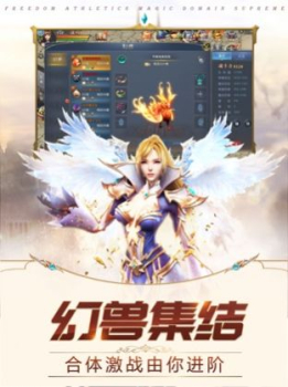 天王降临魔域觉醒手游官方版下载 v1.0.1.58 screenshot 1