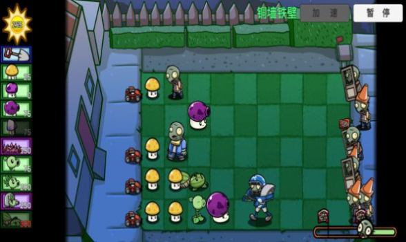 pvz bt深海巨人僵尸版本游戏 v0.59.00 screenshot 3