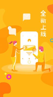 聚钱罐生活缴费手机版app