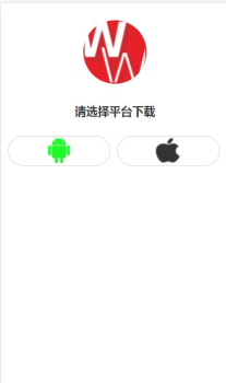 万物生新零售购物app最新版 v1.1.3 screenshot 2