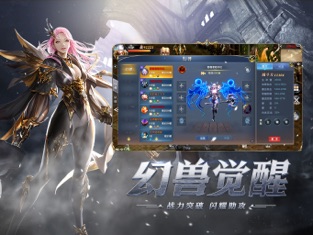 决战群雄魔域归来手游变态版 v1.1.0 screenshot 3