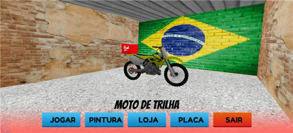 巴西摩托车拉力赛游戏中文版（MOTO RALLLY BR） v0.1 screenshot 4