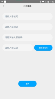 智荟港园区办公管理官方版app v2.3.1 screenshot 2