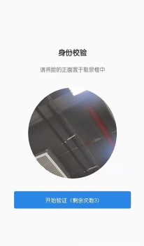 才到面试手机版app v1.0.38 screenshot 3