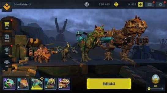 恐龙射手挑战游戏官方中文版（Dinosaur Shooter Challenge） v1.1 screenshot 1