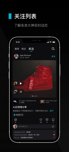 虾刻嘻哈元宇宙街区交友app官方版