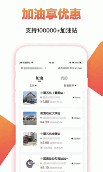 淘一点优惠券手机版app v11.2 screenshot 3