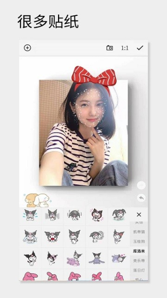 Fui Frame相框工具app安卓版