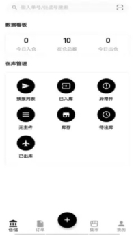 云仓购物app手机版 v1.4.0 screenshot 1