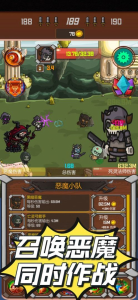 暗黑序曲亡灵起源手游官方正式版