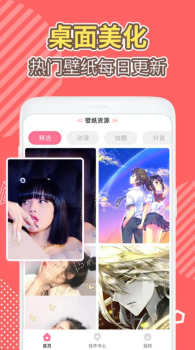 桌面美化倒数日倒计时app下载安卓版 v1.0.6 screenshot 1