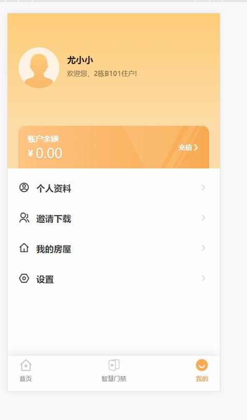 卓悦生活便捷服务官方版app