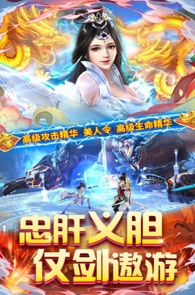 横行天下之破苍穹官方正版手游