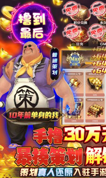 封天决之一剑封天手游官方版下载