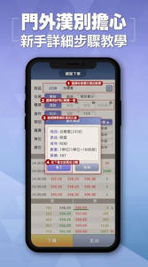股神游戏安卓版 v1.3.0 screenshot 4