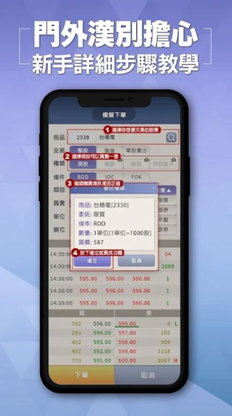 股神游戏安卓版