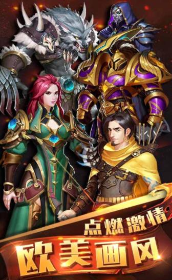 圣魂纷争鲜血试炼最新版