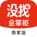 没找金掌柜商家版app（订单管理）