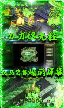 暗夜格斗屠龙单职业手游官方版 v1.0.0 screenshot 2