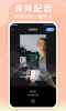 滚动截图app官方版 v1.0 screenshot 2
