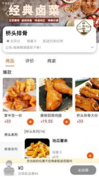 海西优享吃喝玩乐购最新版app v8.7.1 screenshot 1