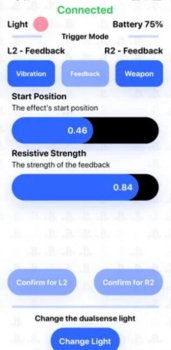PS5 Controller Trigger Test（ps5按键调节）官方版 v1.0.2 screenshot 1
