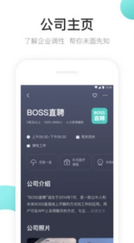 刷活求职招聘手机版app v1.0.0 screenshot 1