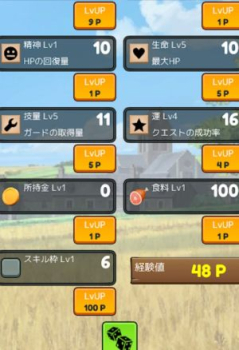 脆脆冒险游戏汉化版（ZakuzakuAdventure） v1.0.1 screenshot 1