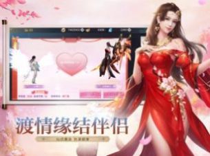 无尽仙战手游官方版 v1.0.0.1.39 screenshot 1