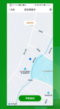 康康健步运动打卡App手机版 v1.0 screenshot 4