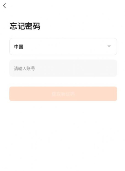 米克森智能门锁安卓版app v1.0.1 screenshot 2