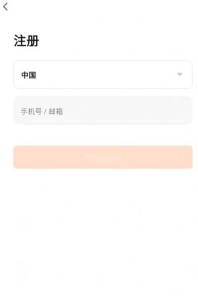 米克森智能门锁安卓版app